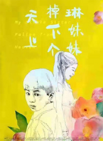 狠狠干网址