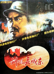 久久综合一区二区