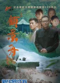 白洁bessie