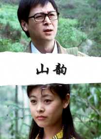 精品视频在线播放