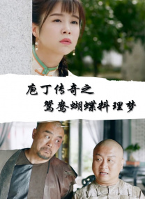 汤姆中转