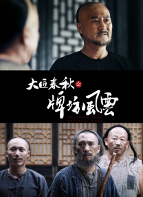 成人福利在线观看