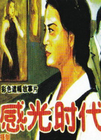 成人在线影院免费