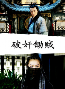 一品道门在线视频播放免费观看