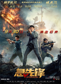 在线观看亚洲精品专区