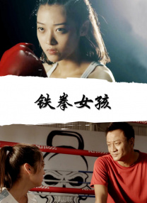 要脱的女人