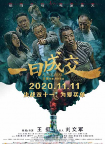 武林的唯一的爵士钥匙