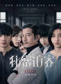 女生让男生桶到爽
