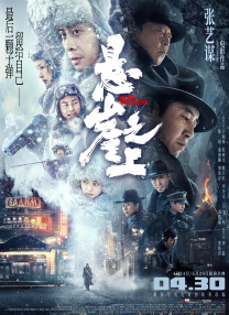 午夜日韩久久影院