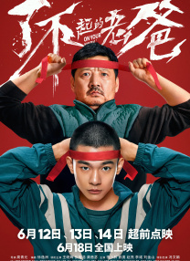 精品一久久香蕉国产线看播放