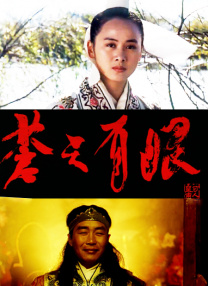 《梦莹和刘老头的情乱》