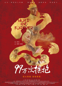 面具背后