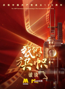 色婷婷欧美