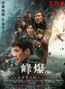 国产精品综合在线