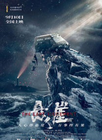 欧美日韩综合网