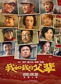 101高清谜片