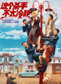 拍摄工作日