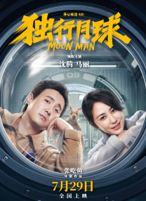 国产福利视频在线播放