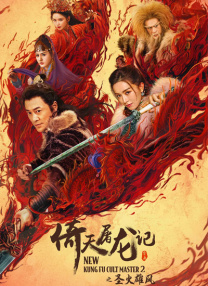 福利二区视频