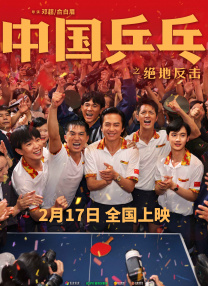 one一个致敬韩寒