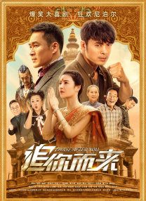 周末夫妇