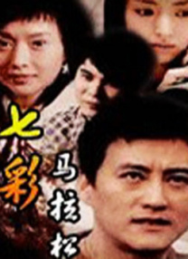 艳母 ed2k