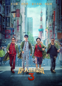 久久综合香蕉久久久久久久
