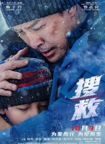 出差被两男同事玩到吹潮