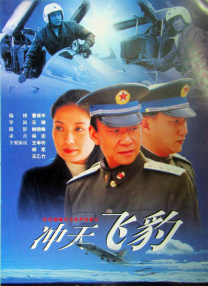 葵司唯一一部步兵