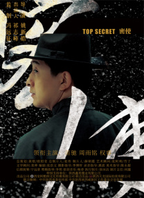艳母在哪看