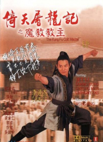 风间由美合战最强黑人