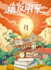 二月份甜蜜