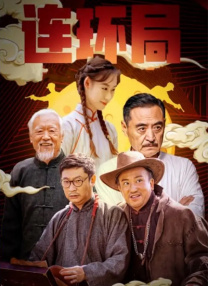 老司机精品