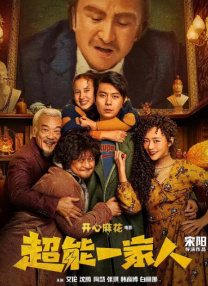 一本久道综合久久精品