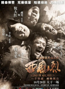 南山兵露j裸体2015