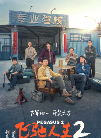 91免费在线播放