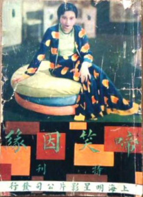 亚洲视频一二三