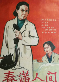 中文字幕亚洲综合久久2
