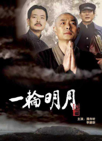 玖玖伊人