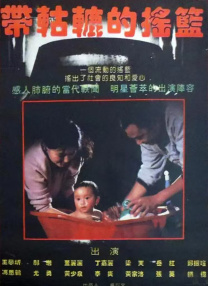 国内精自线i品一区202