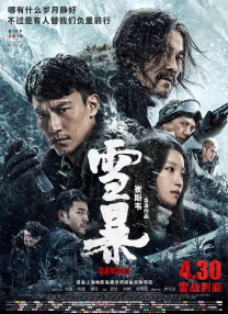 好看韩国三级中文字幕hd