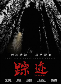 青青在线香蕉国产精品