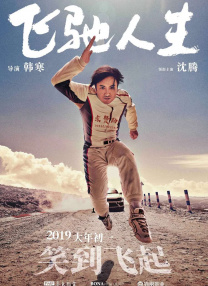 国产高清视频在线播放