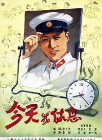 我俘虏的那个女孩