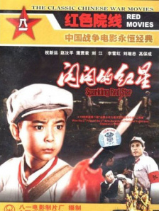 黄色电影看