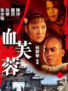 营业员的行旅作战