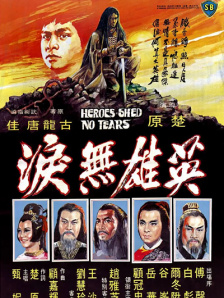 韩国三级hd中文字幕三义