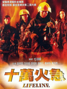 国产亚洲精品aa午夜观看
