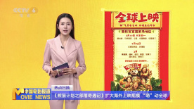 狠狠干狠狠插