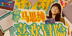 日韩av手机在线播放